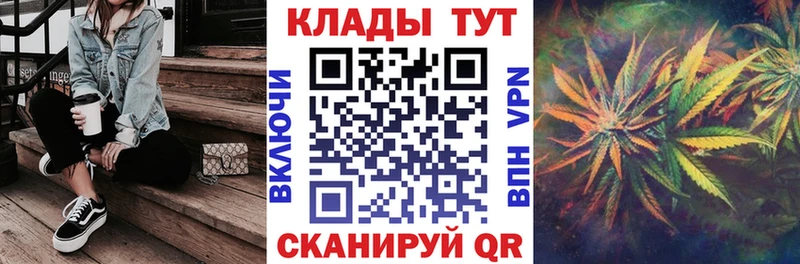 МАРИХУАНА Копейск