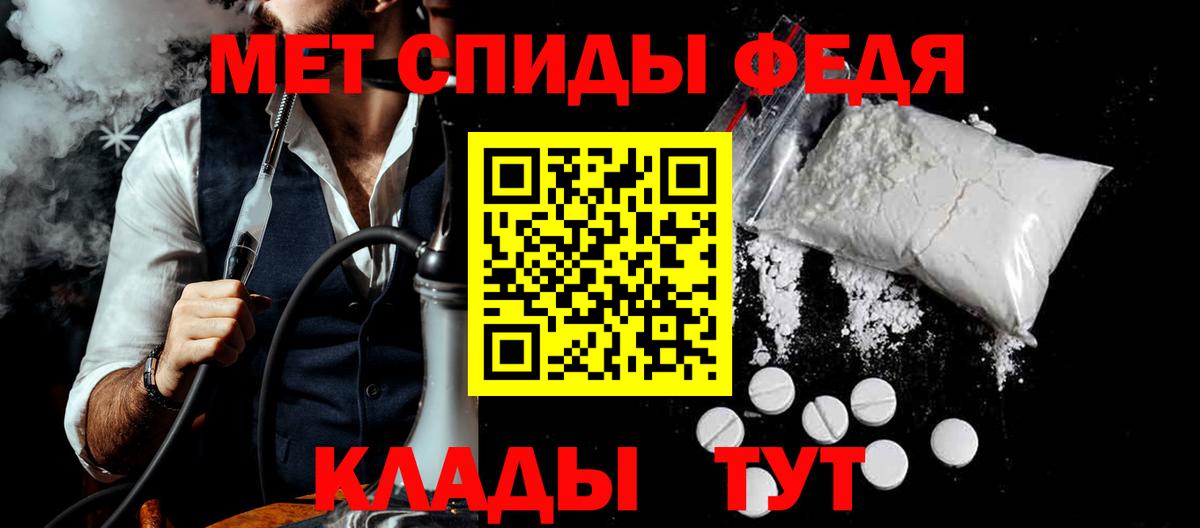 Амфетамин 98% Копейск