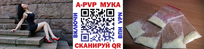 мориарти как зайти  сколько стоит  блэк спрут как войти  Копейск  А ПВП VHQ 