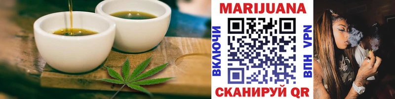 darknet формула  Копейск  Cannafood марихуана 
