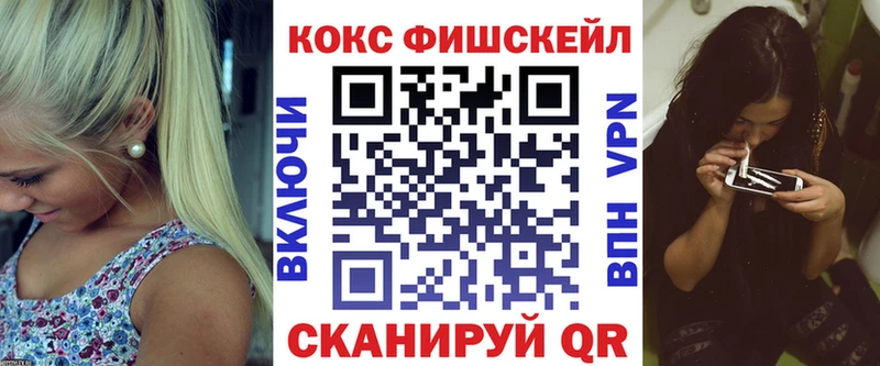 Кокаин 98%  Копейск 