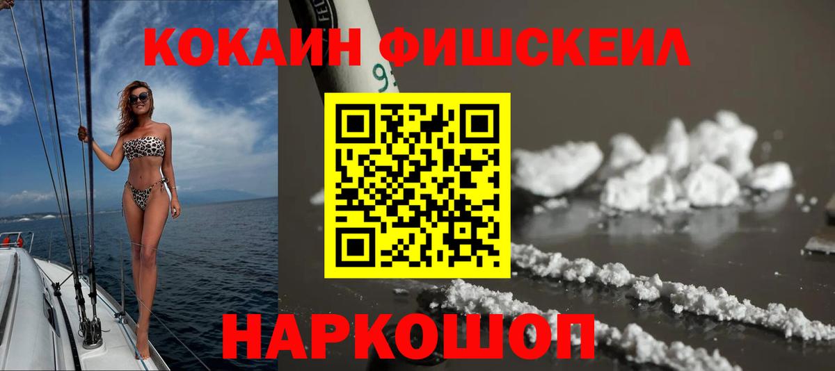 Cocaine Колумбийский Копейск