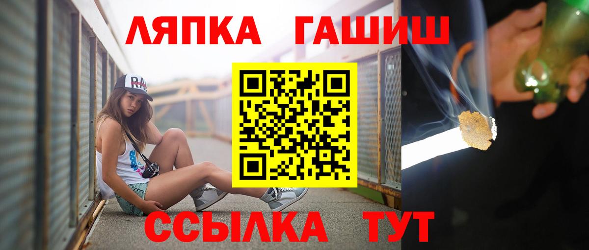 ГАШ 40% ТГК Копейск