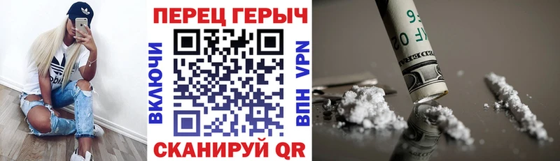 МЕГА рабочий сайт  Копейск  Героин белый 