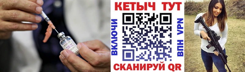 Кетамин VHQ  наркота  Копейск 