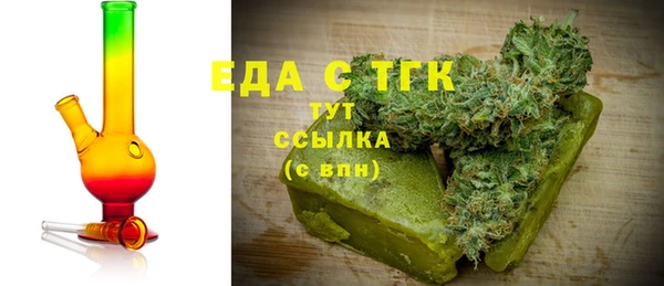 спайс Алзамай
