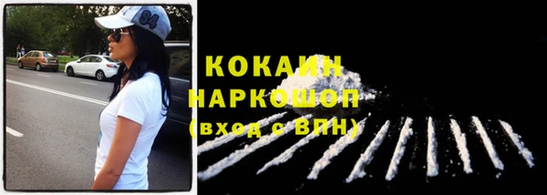 гашиш Нефтекумск