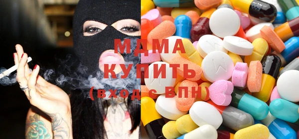 mdma Абдулино