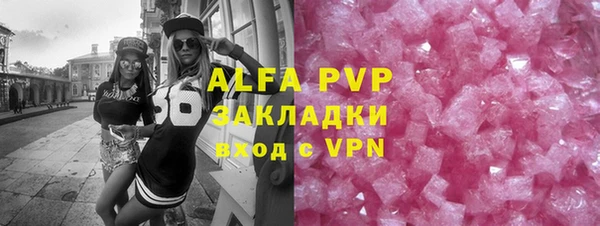 спайс Алзамай
