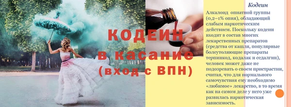 наркотики Алексин