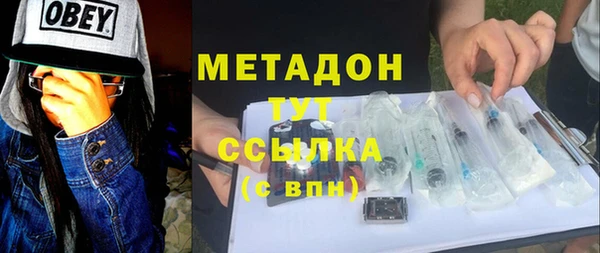 кокаин перу Абинск
