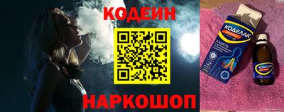 трава Кизилюрт