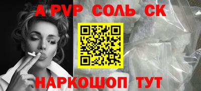 скорость mdpv Кизляр