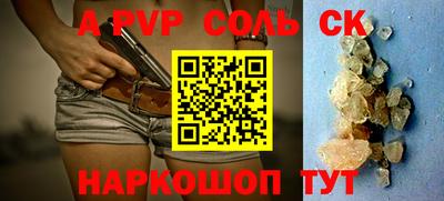 трава Кизилюрт