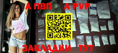 скорость mdpv Кизляр