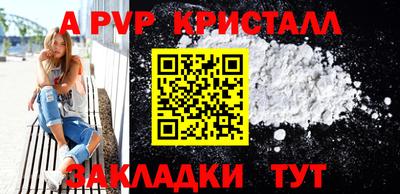 скорость mdpv Кизляр