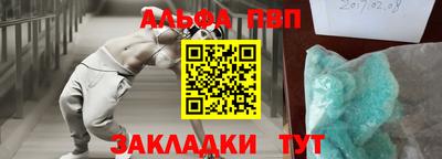 трава Кизилюрт