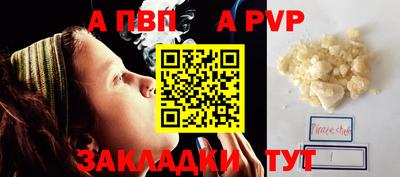 скорость mdpv Кизляр