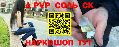 трава Кизилюрт