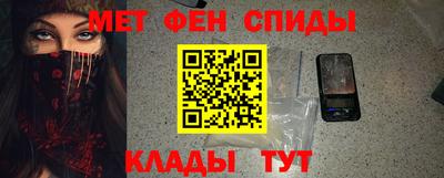 скорость mdpv Кизляр