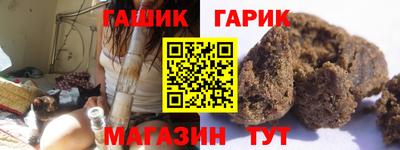 герыч Керчь