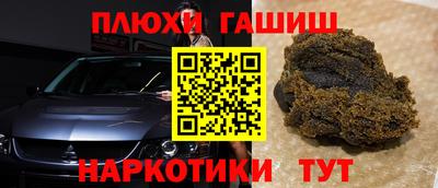 трава Кизилюрт