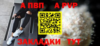 трава Кизилюрт