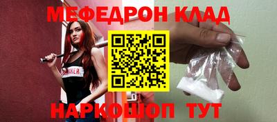 скорость mdpv Кизляр