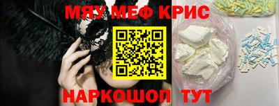 скорость mdpv Кизляр