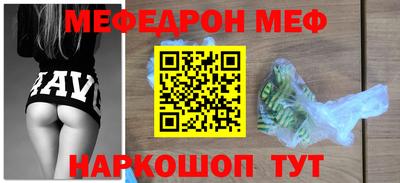 скорость mdpv Кизляр