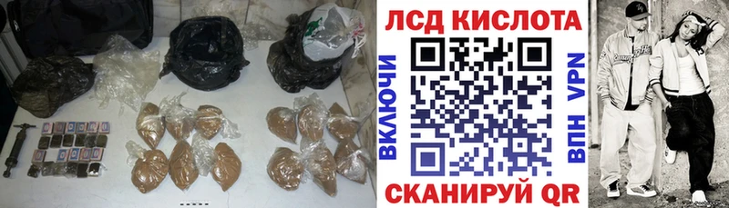 мега зеркало  Копейск  Лсд 25 экстази кислота 