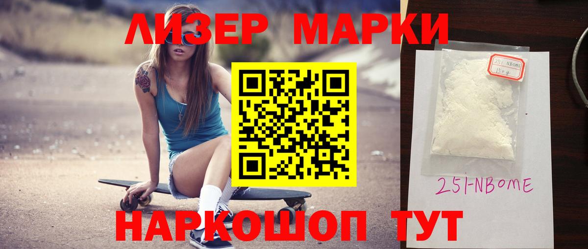 ЛСД экстази кислота  Вход с VPN  Копейск 