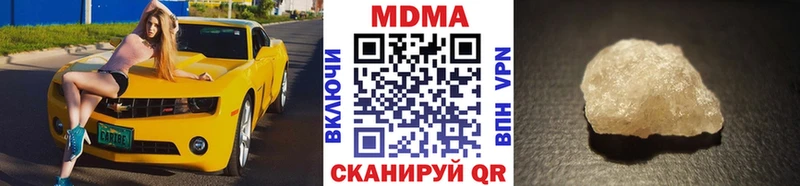 MDMA Molly  сколько стоит  Копейск 