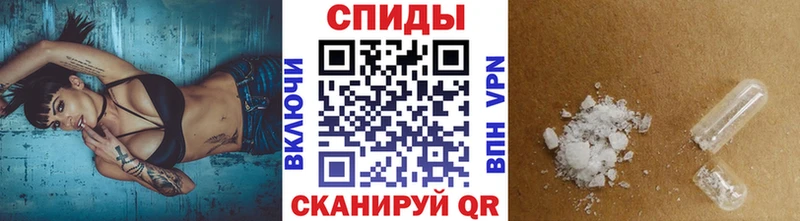 Первитин Methamphetamine Копейск