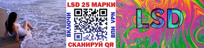 купить наркоту  МЕГА вход  Марки NBOMe 1,5мг  Копейск 