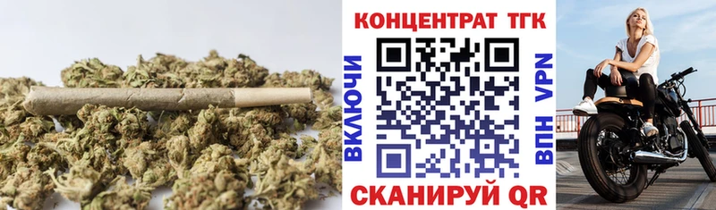 ТГК THC oil  Копейск 