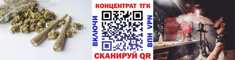Дистиллят ТГК THC oil Копейск