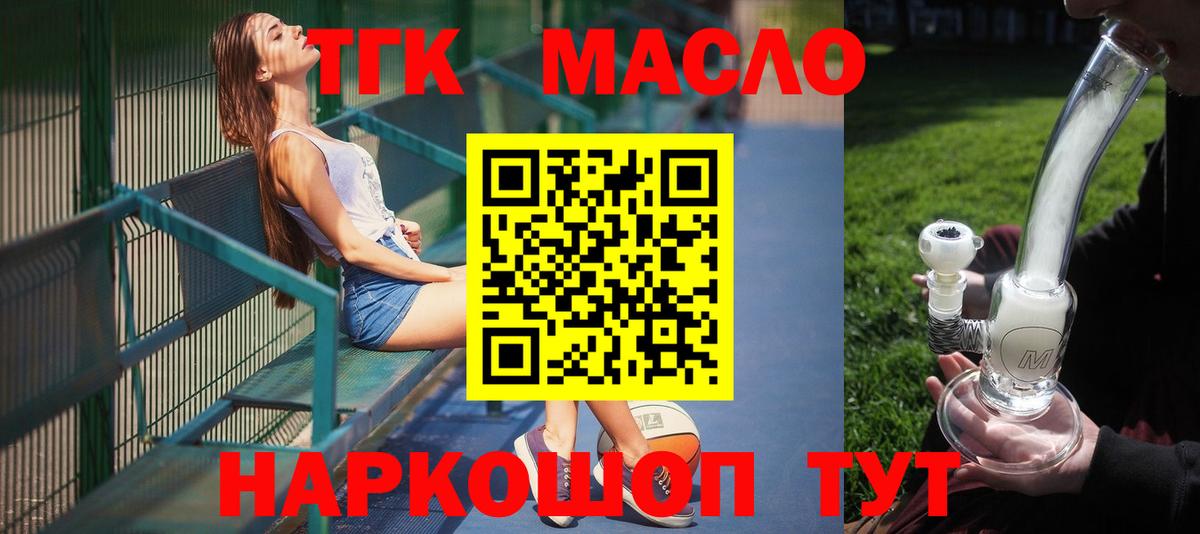 Дистиллят ТГК концентрат Копейск