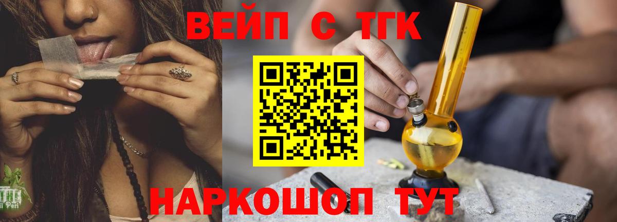 Дистиллят ТГК концентрат  Дистиллят ТГК THC oil  Копейск  Вход с VPN 