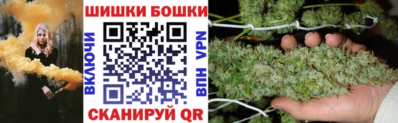 как найти наркотики  Копейск  Бошки марихуана AK-47 