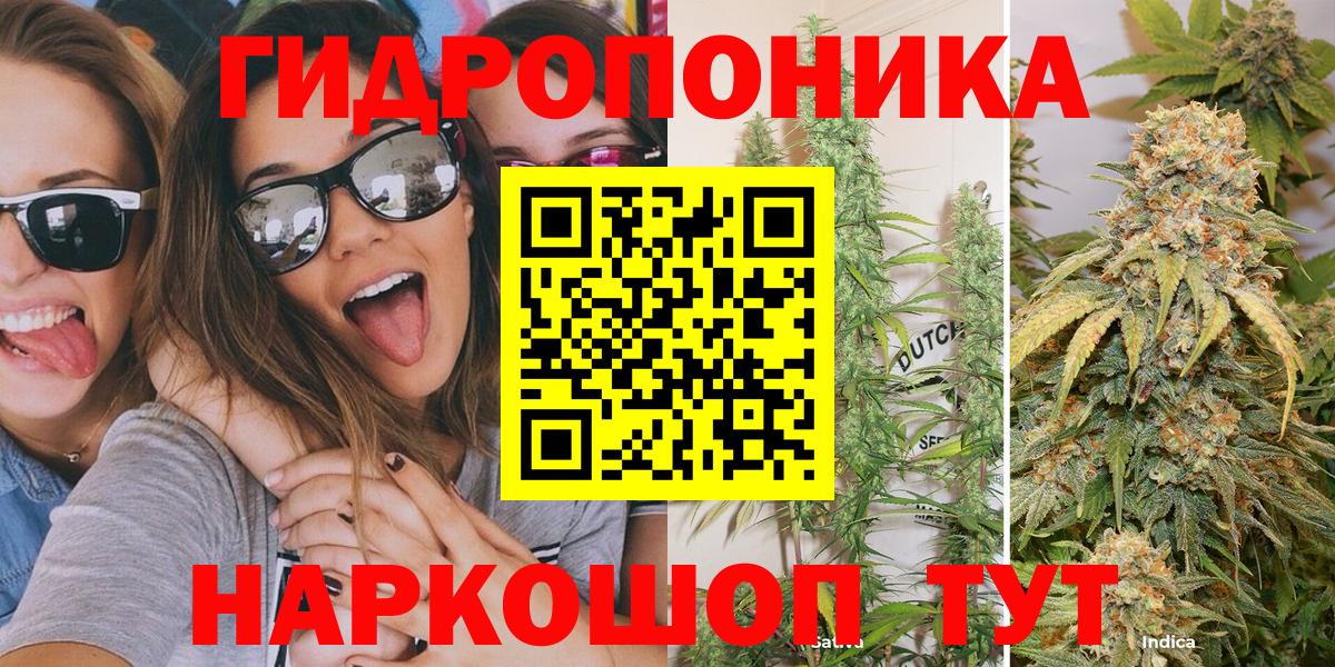 МАРИХУАНА VHQ Копейск