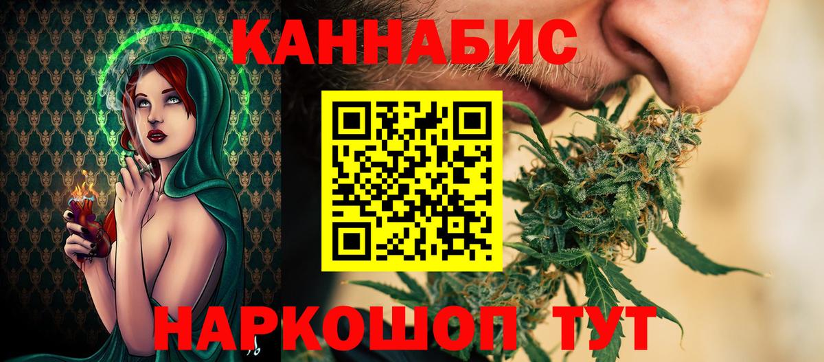 Каннабис марихуана  Вход с VPN  Канабис Bruce Banner  Копейск 